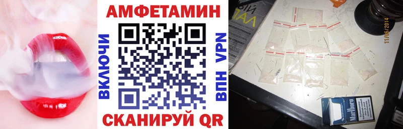где найти   Новоуральск  Амфетамин Premium 