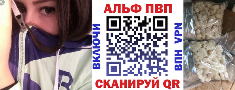 APVP мука Новоуральск