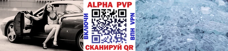 hydra ТОР  Новоуральск  A-PVP кристаллы 