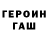 Метадон белоснежный Ziyatdin Nizam