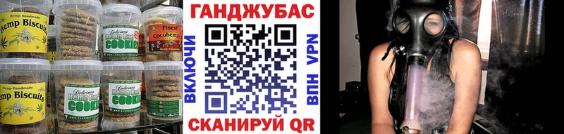 Cannafood конопля  OMG сайт  Новоуральск 