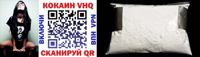 Cocaine Боливия  shop состав  Новоуральск 