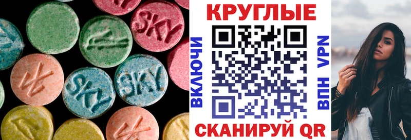 kraken маркетплейс  Новоуральск  ЭКСТАЗИ круглые 