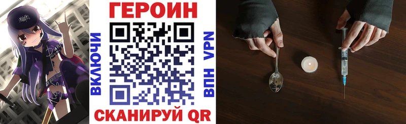 kraken как зайти  Новоуральск  Героин гречка 