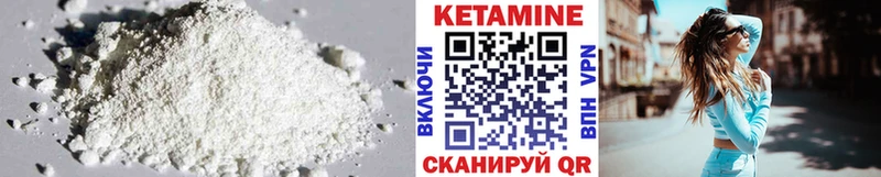КЕТАМИН VHQ  KRAKEN tor  Новоуральск  закладки 