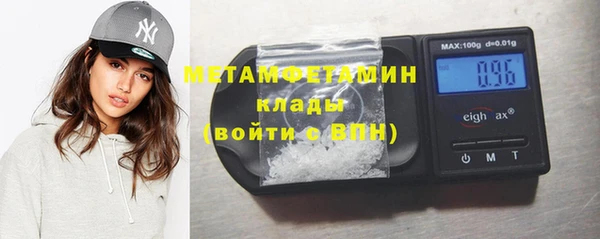 гашик Абдулино