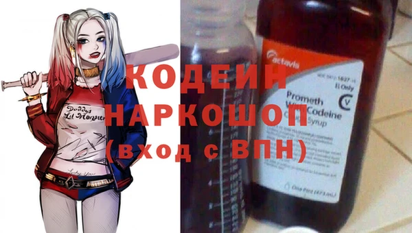 стафф Абаза