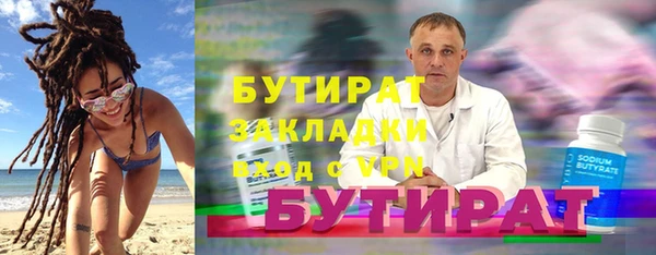 не бодяженный Новокубанск