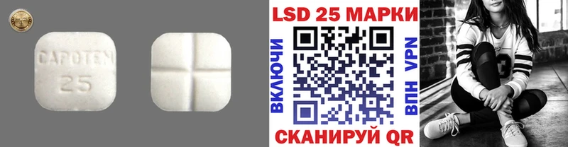 LSD-25 экстази кислота  Новоуральск 