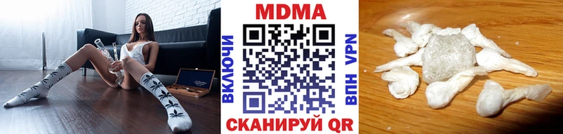 ОМГ ОМГ tor  Новоуральск  MDMA crystal 