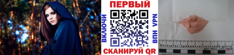 Первитин винт  купить   Новоуральск 
