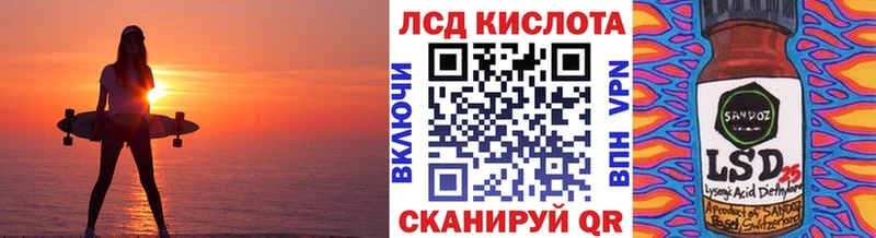 Марки 25I-NBOMe 1500мкг  блэк спрут вход  Новоуральск 