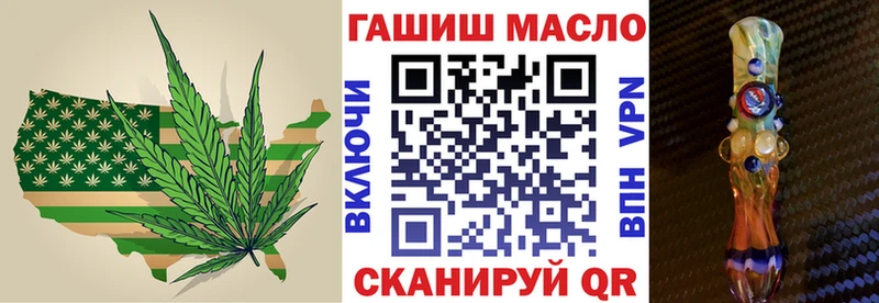 Дистиллят ТГК гашишное масло  Новоуральск 